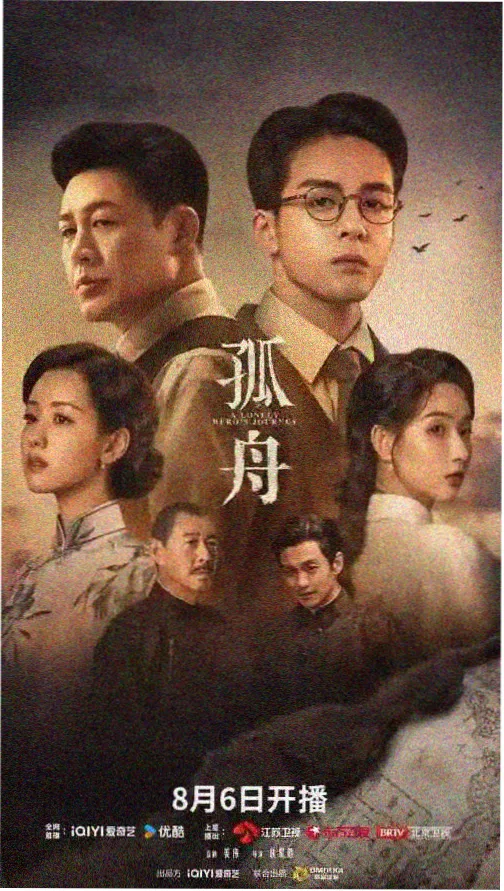 秘密图纸 经典反特电影
